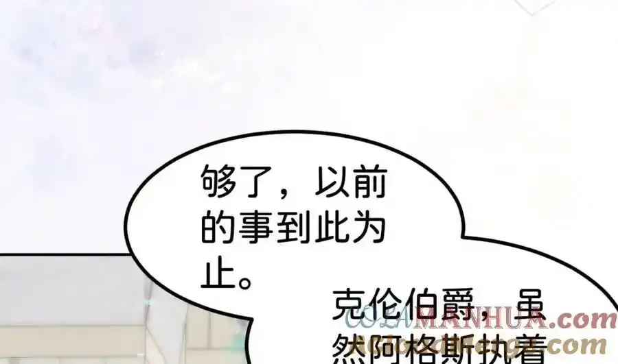 第58话 不哭了好不好？8