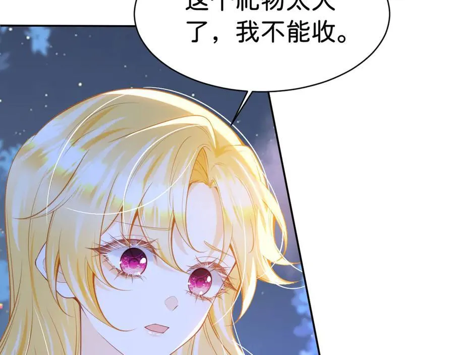 第87话 这辈子有你就够了61