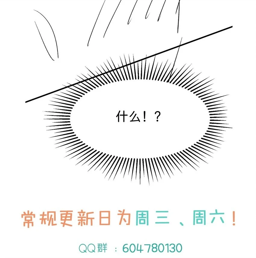 第42话 我想吻你59