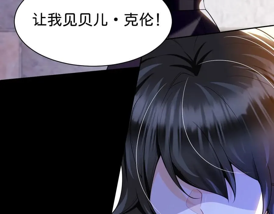 第87话 这辈子有你就够了103