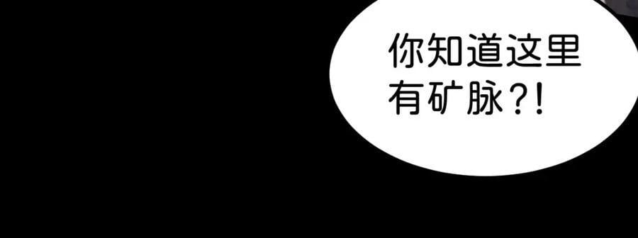 第69话 我要誓死守护她45