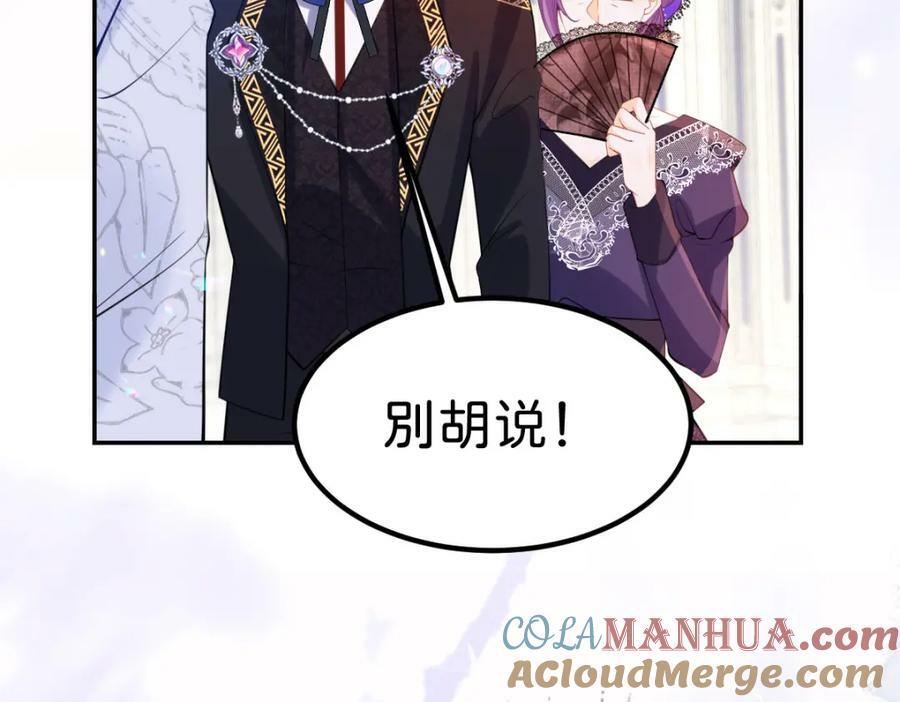 第59话 我不能答应你的求婚28