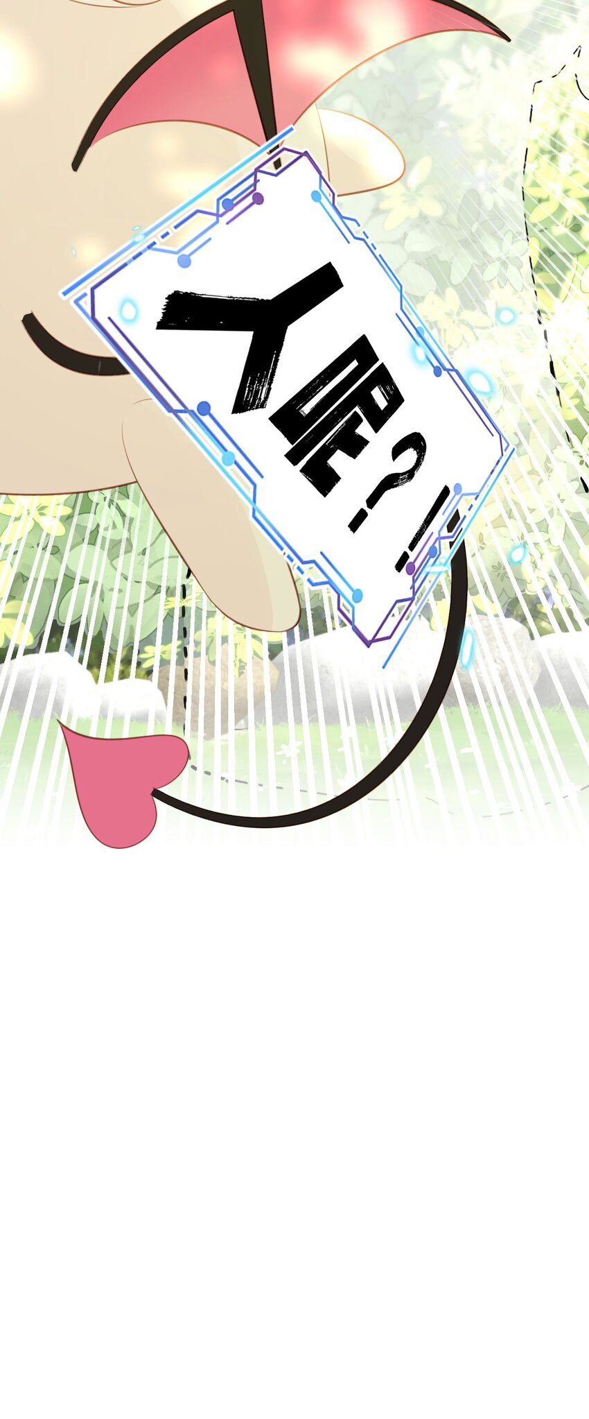 第13话 男主是来火上浇油的吗71