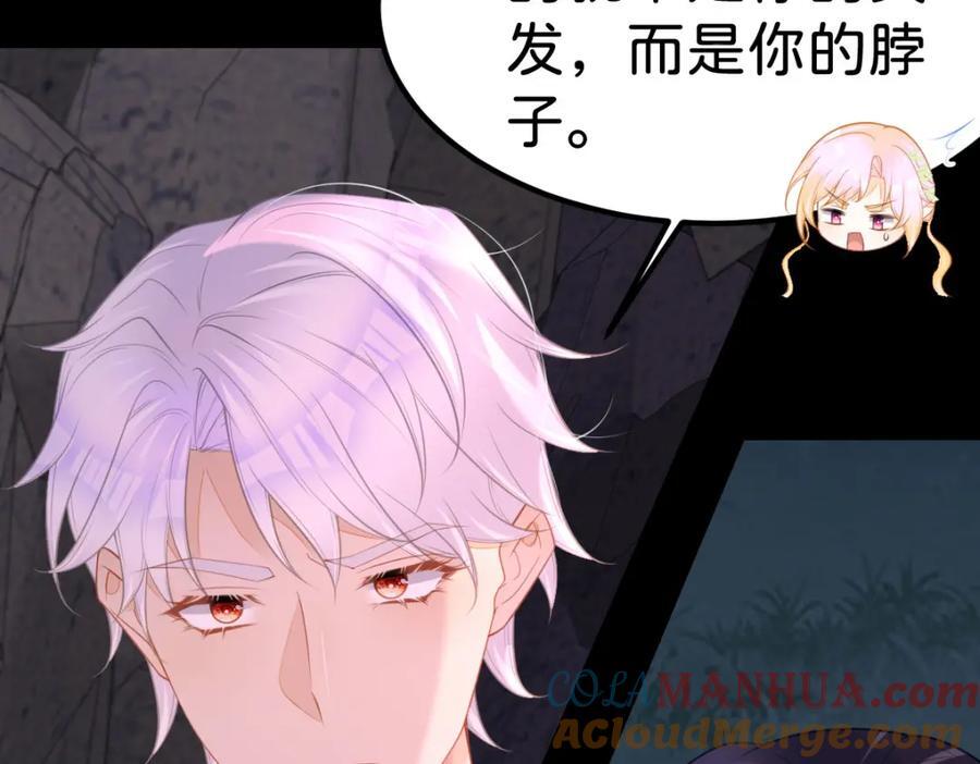 第69话 我要誓死守护她40