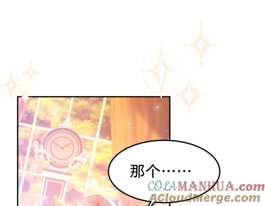 第81话 海蒂魔法晋阶48