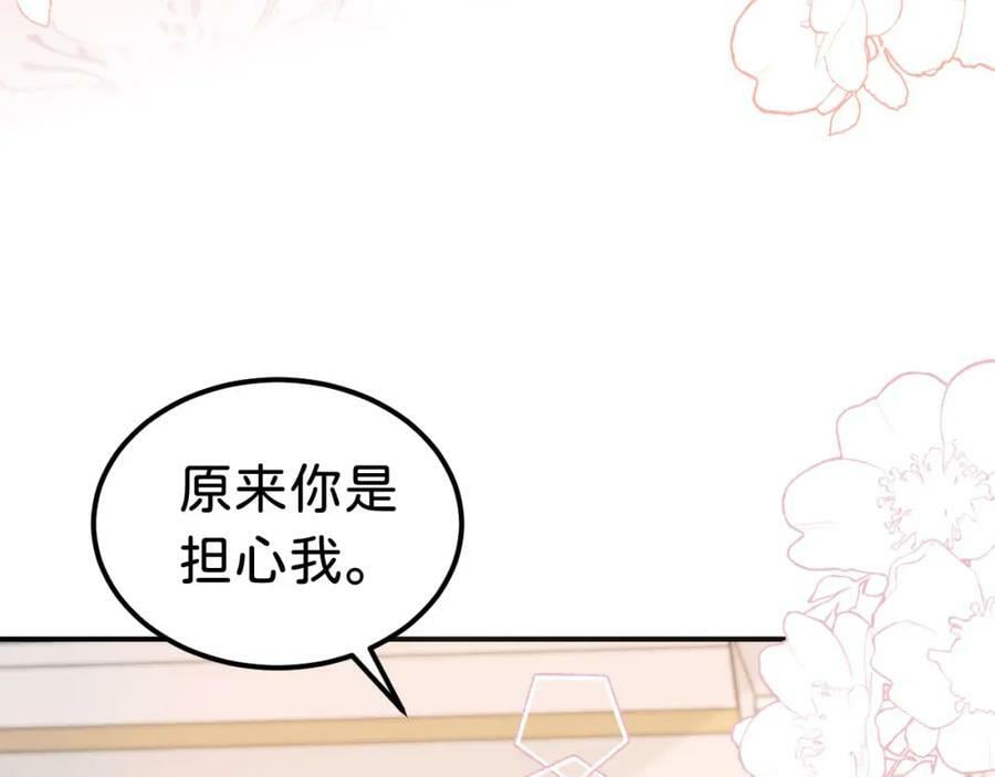第65话 如果我输了任由你处置39