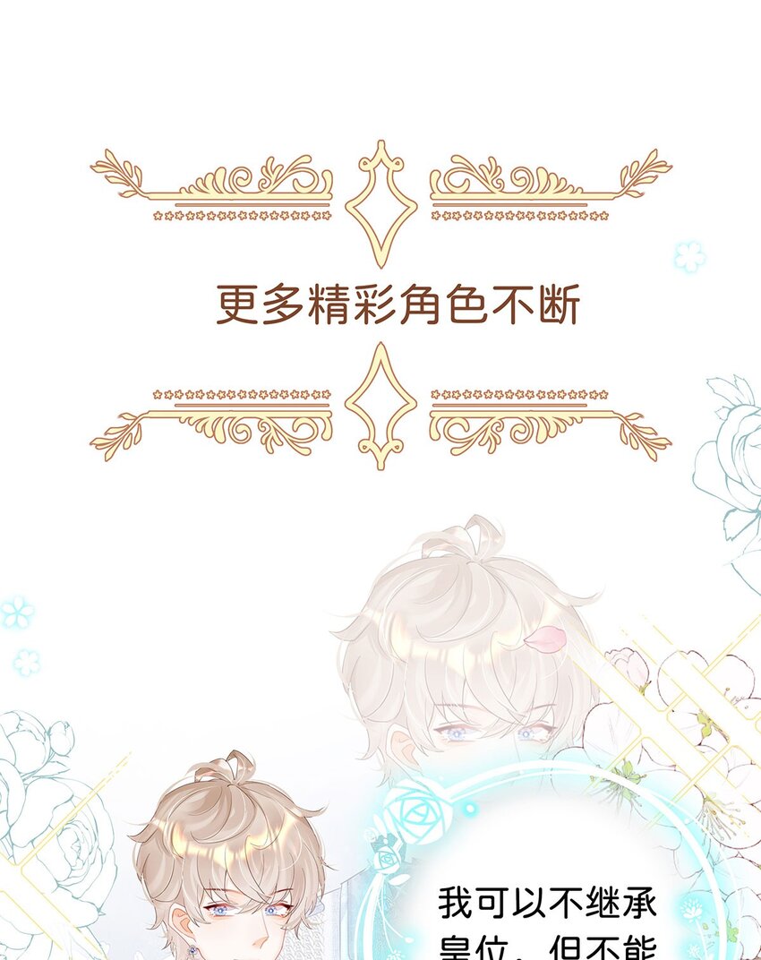 人物小剧透12