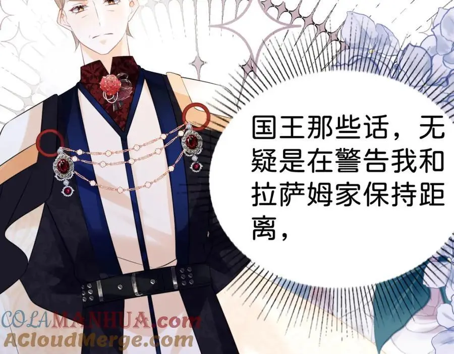 第75话 你做的我都喜欢69