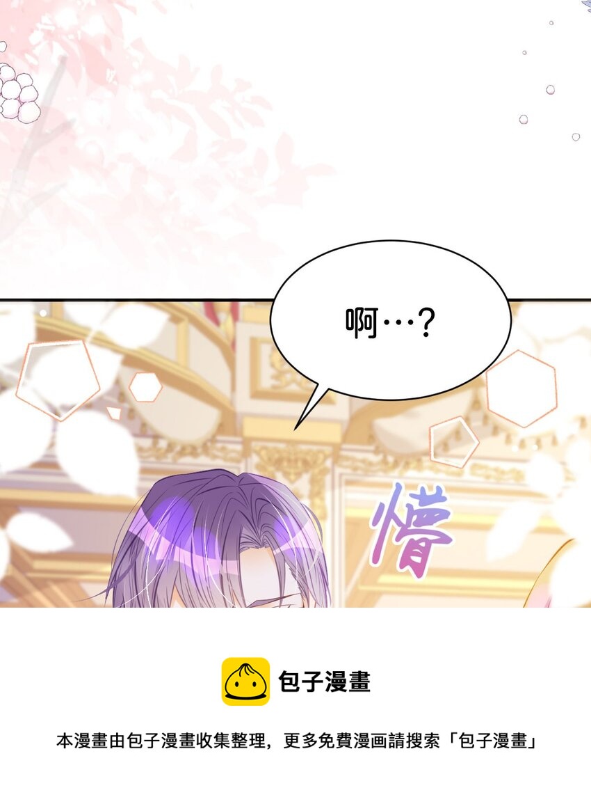 第17话 您愿意和我结婚吗？49