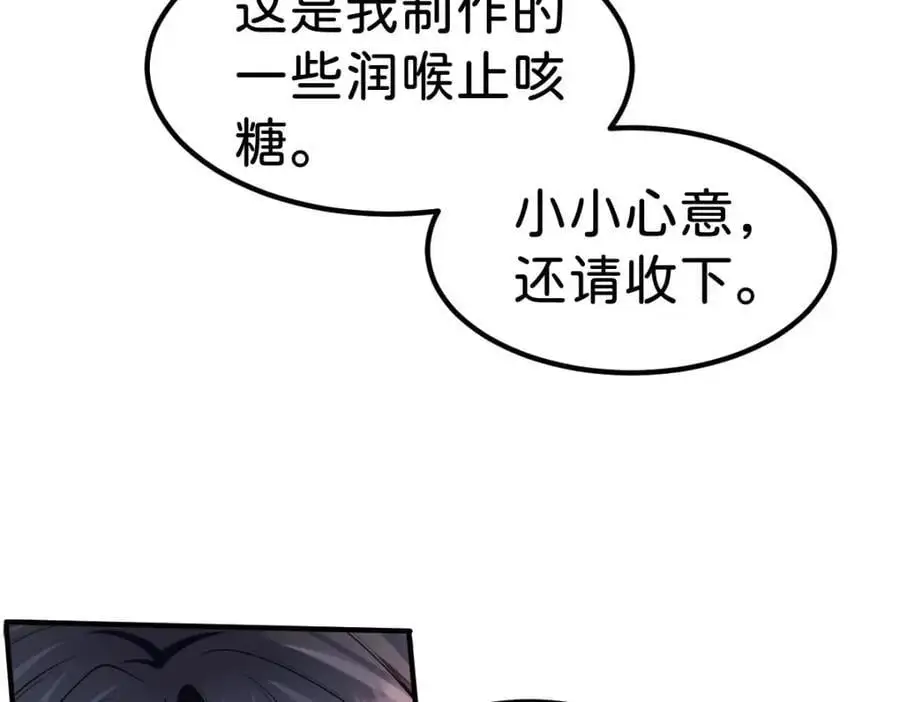 第80话 一切还在照常发生吗？33