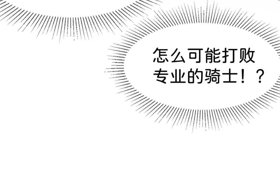 第72话 你错过了一个瑰宝35