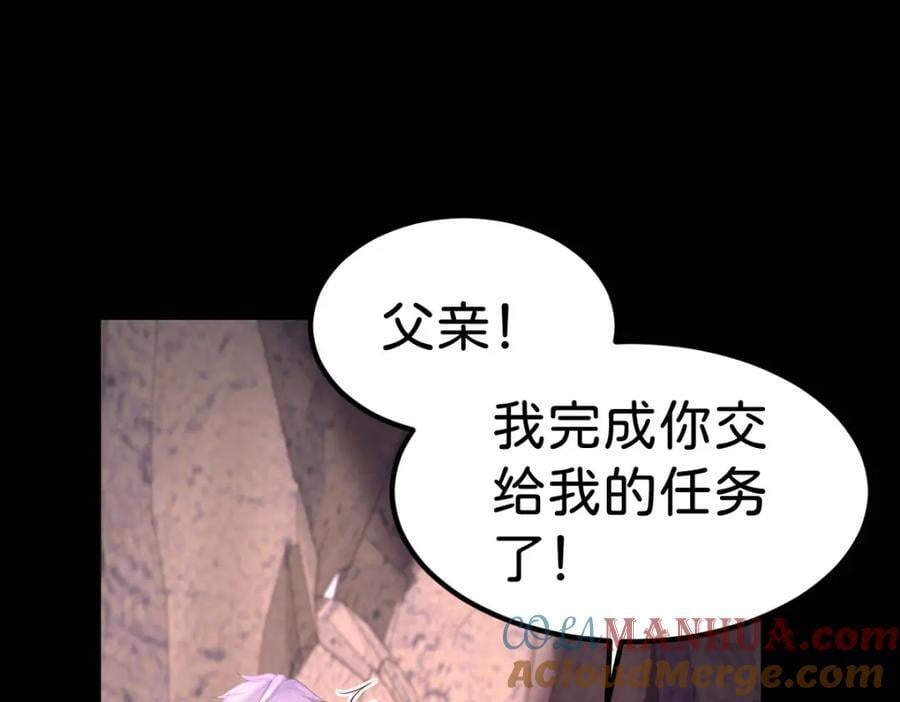 第69话 我要誓死守护她64