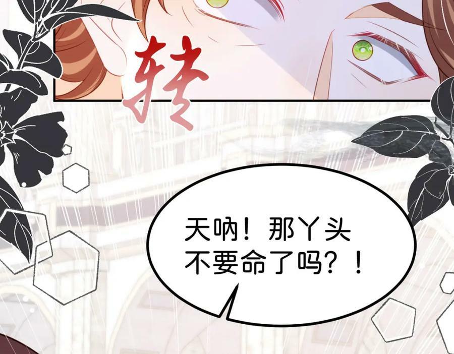 第60话 我相信海蒂97
