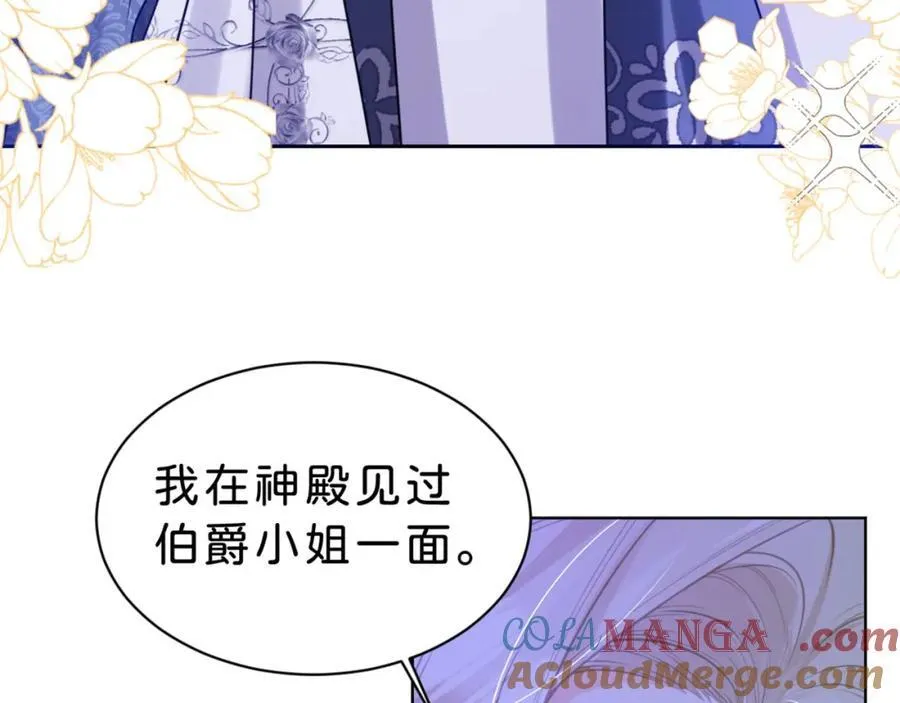 第85话 他还会选择我吗？28