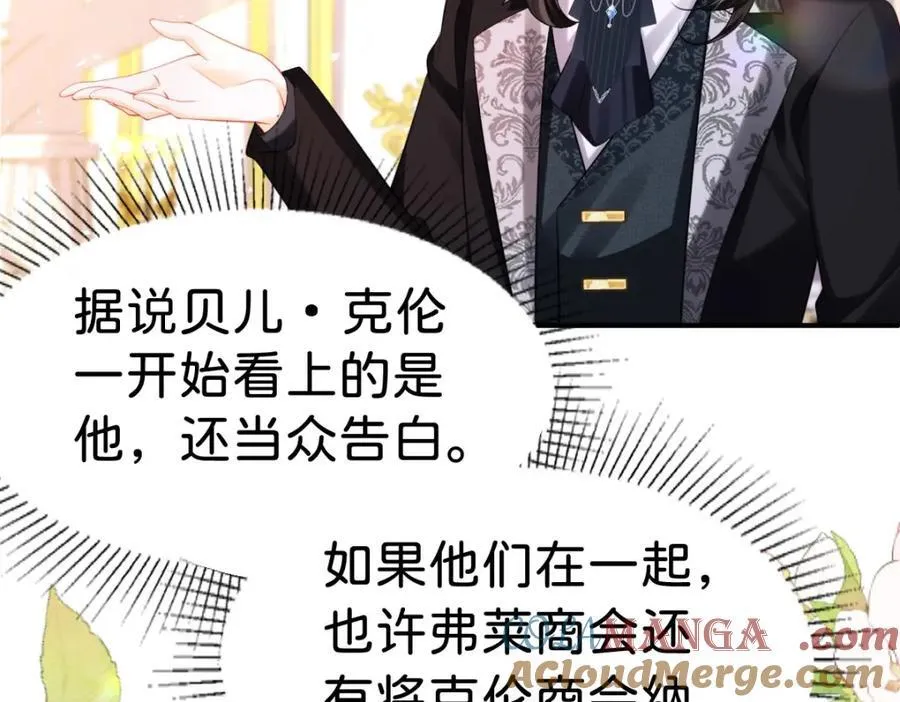 第83话 我要学习魔法！92