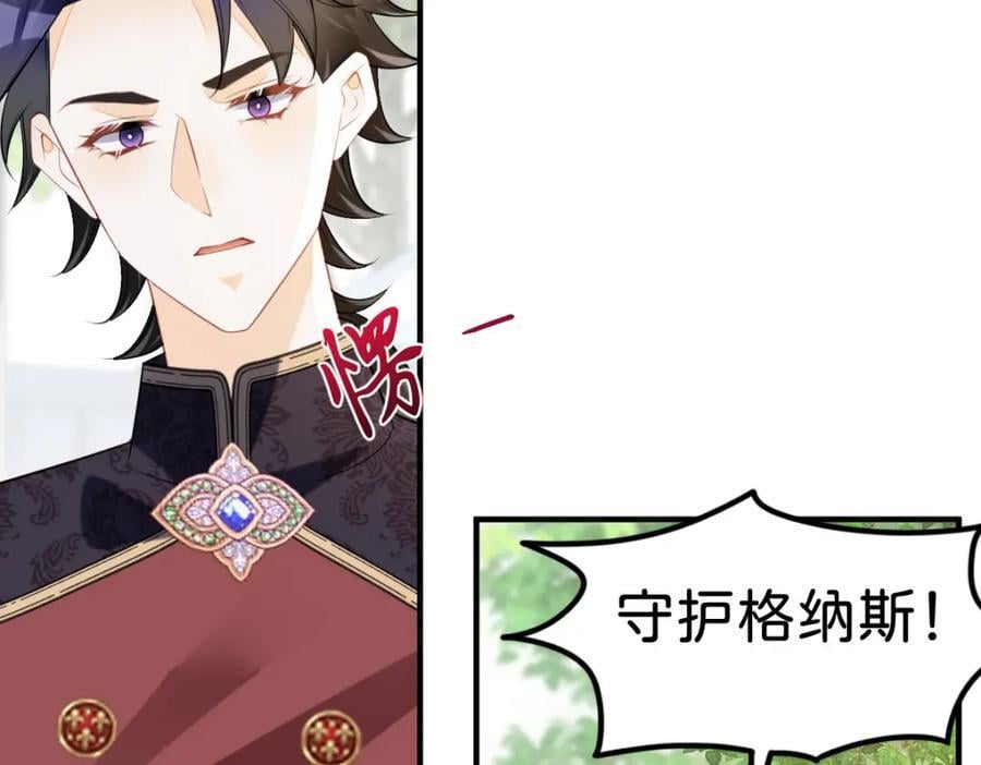 第69话 我要誓死守护她21