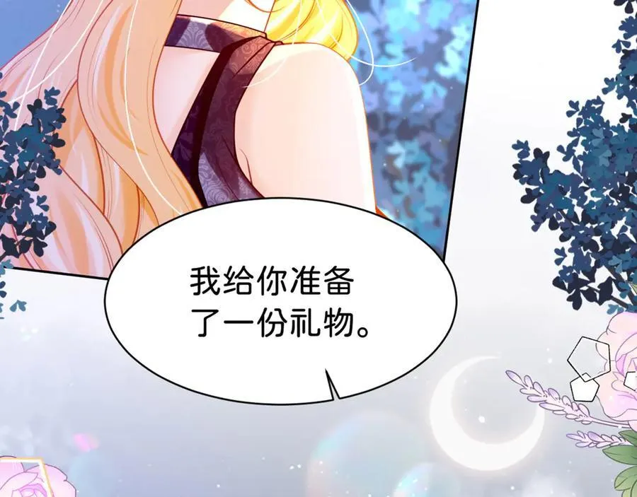第86话 你就是我的后盾114