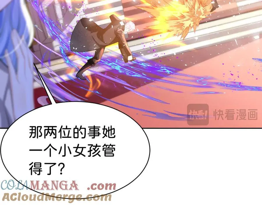 第86话 你就是我的后盾48