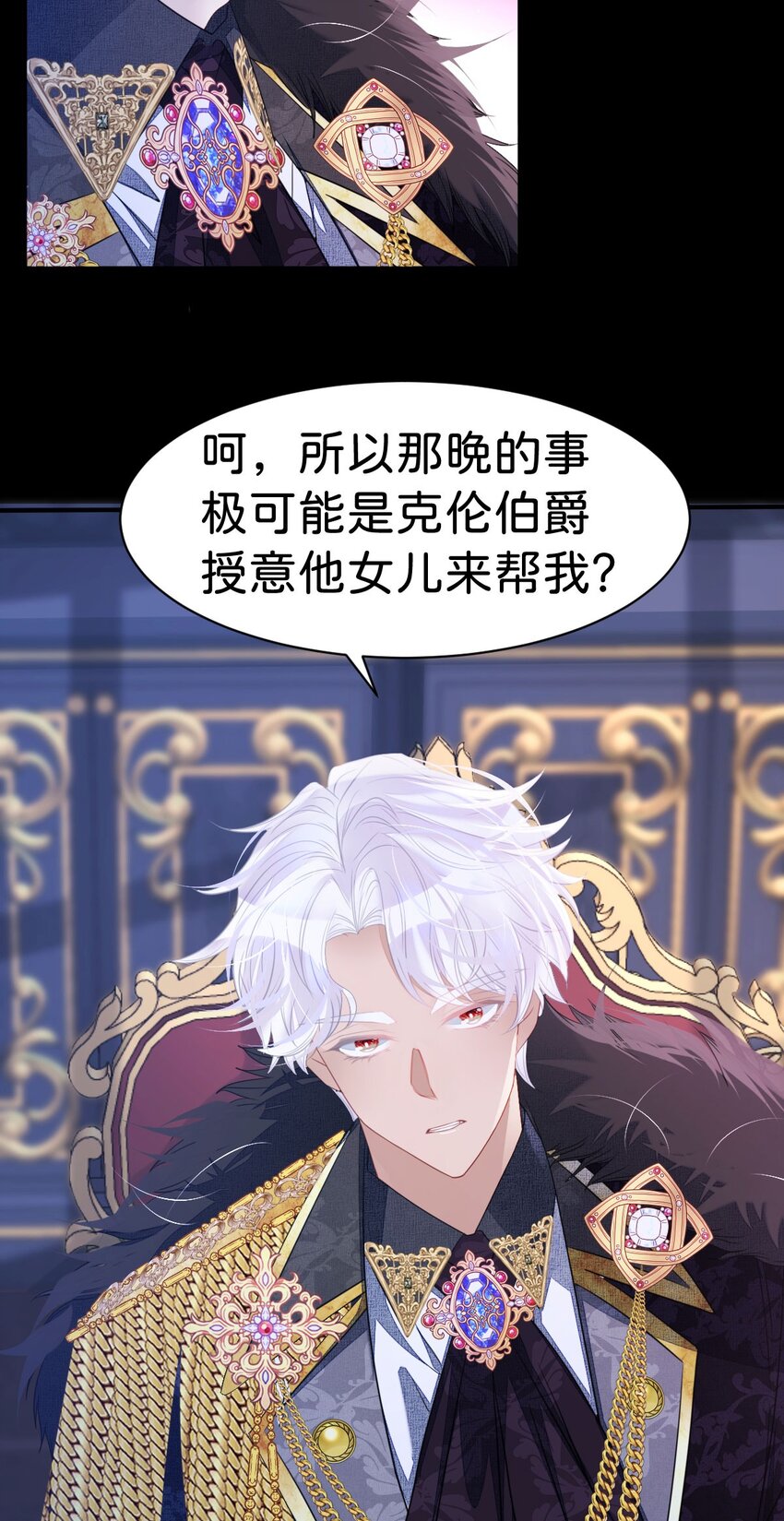 第9话 舍不得我走？19