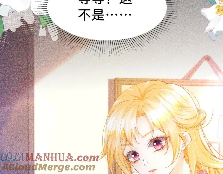 第82话 海蒂怎么会知道这些？！15