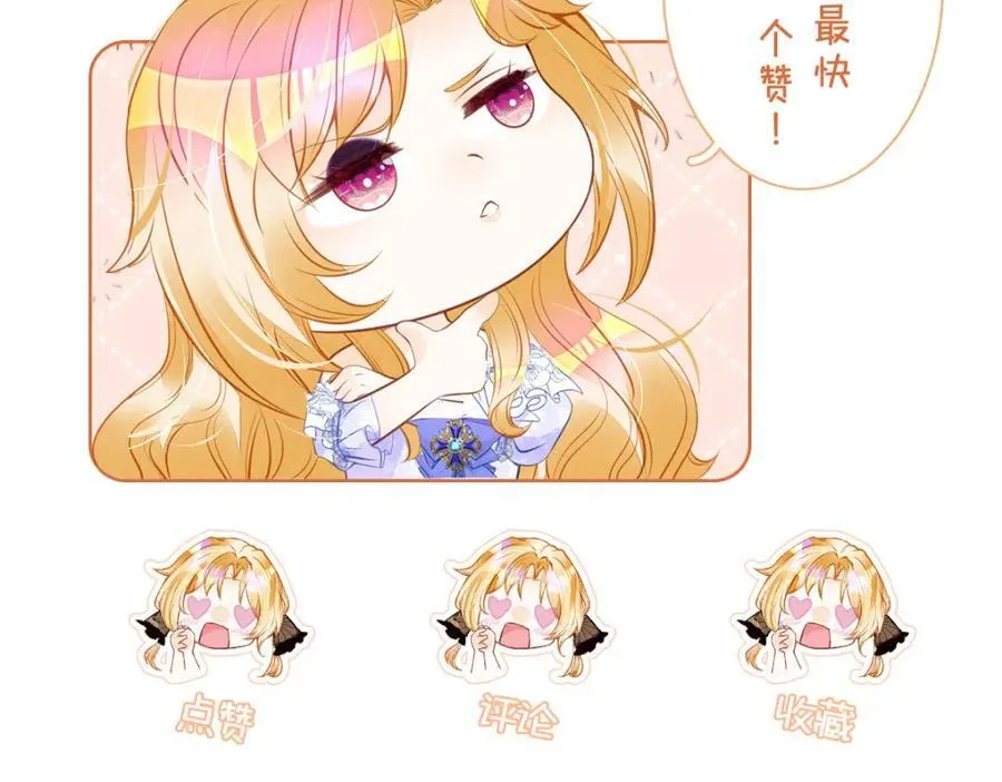 第82话 海蒂怎么会知道这些？！91