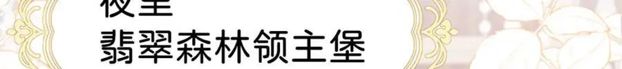第77话 亲我一下就告诉你66