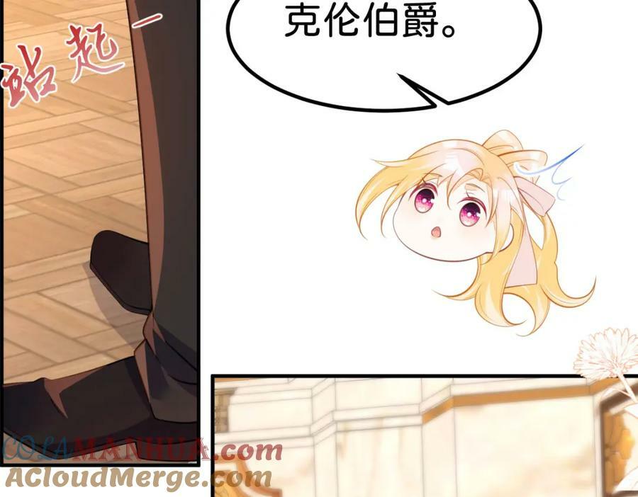 第64话 专治熊孩子8