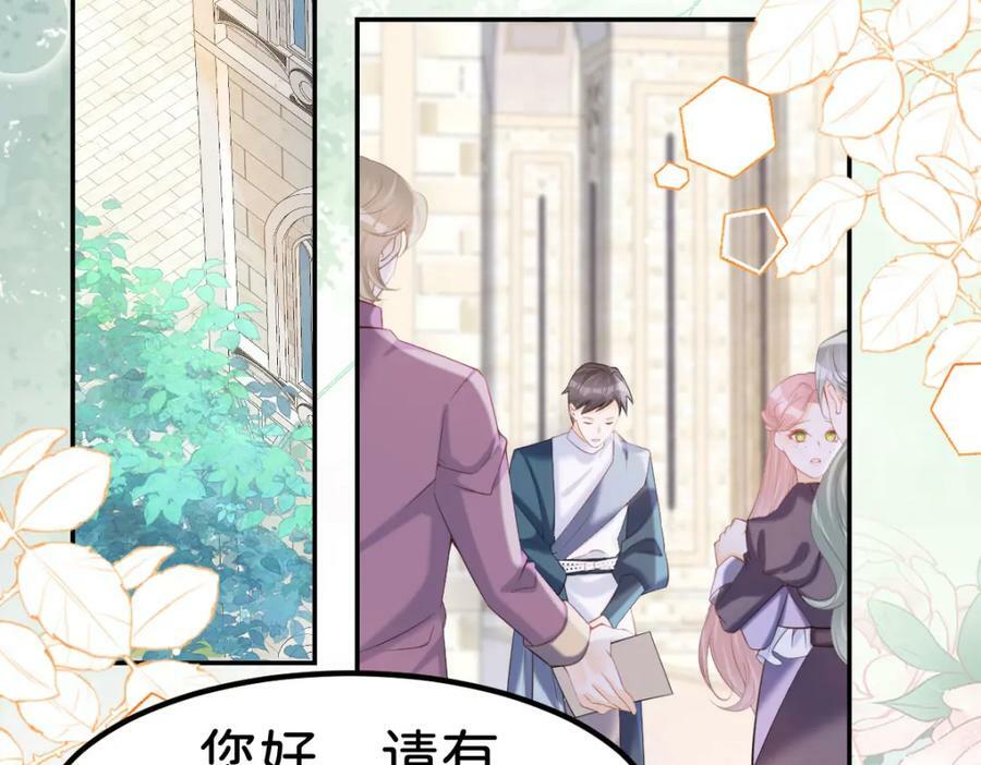 第57话 你是全世界最可爱的33