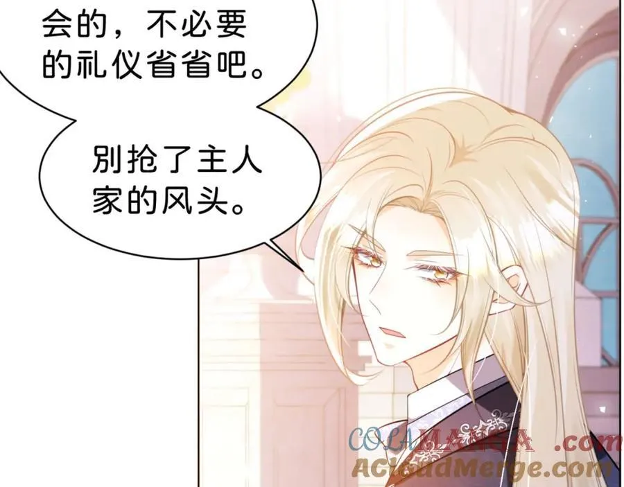 第85话 他还会选择我吗？64