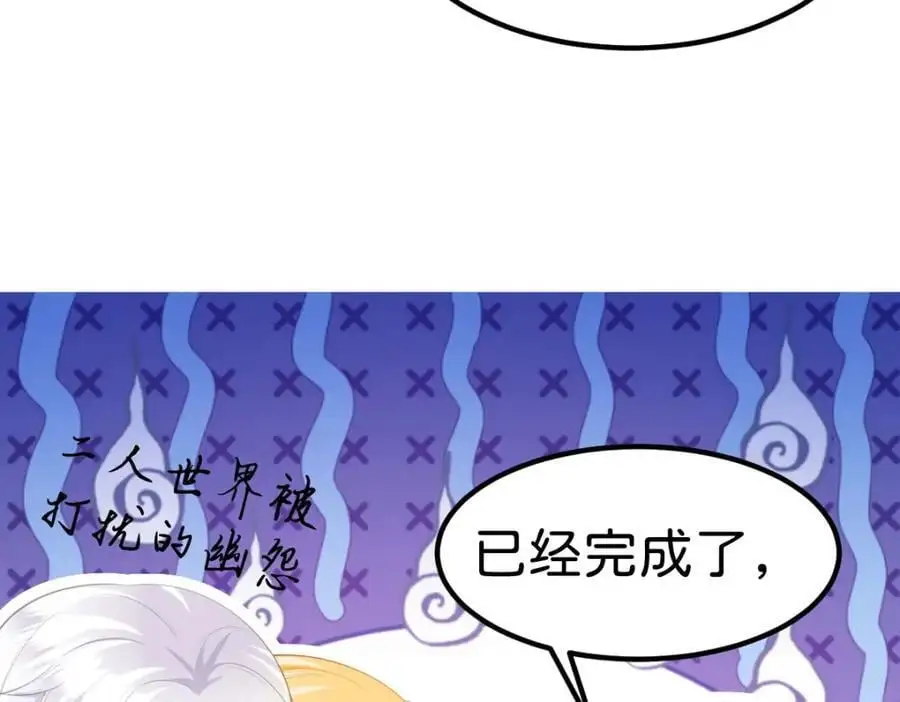 第80话 一切还在照常发生吗？63
