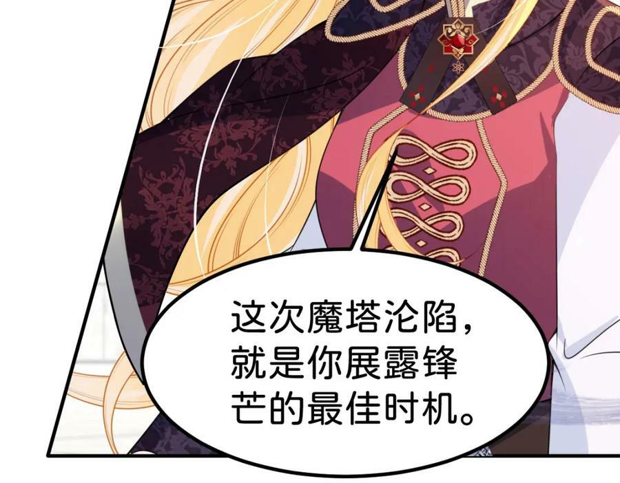 第60话 我相信海蒂66
