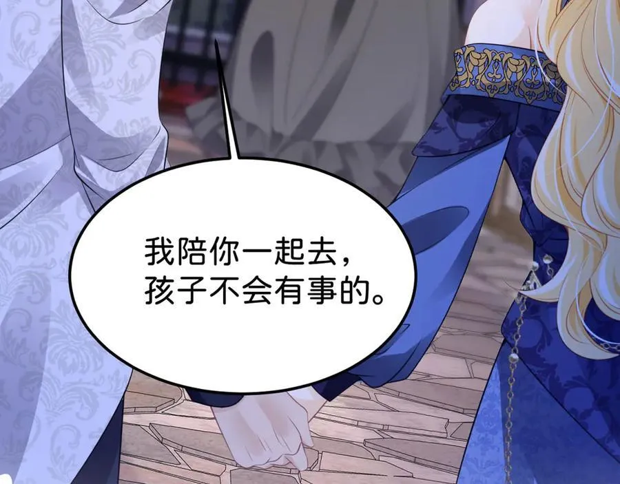 第88话 我要他陪葬！98