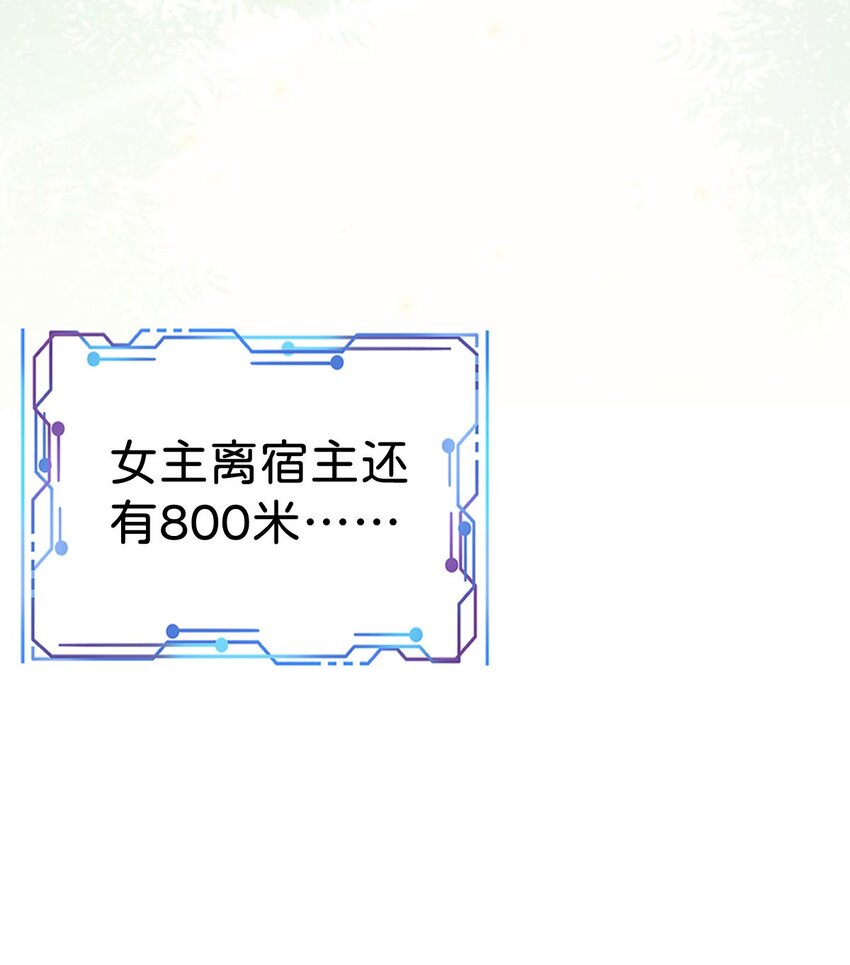 第38话 你相信他的话吗36