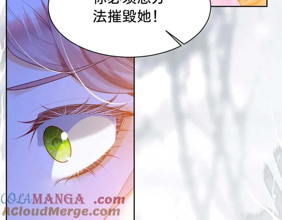 第86话 你就是我的后盾104