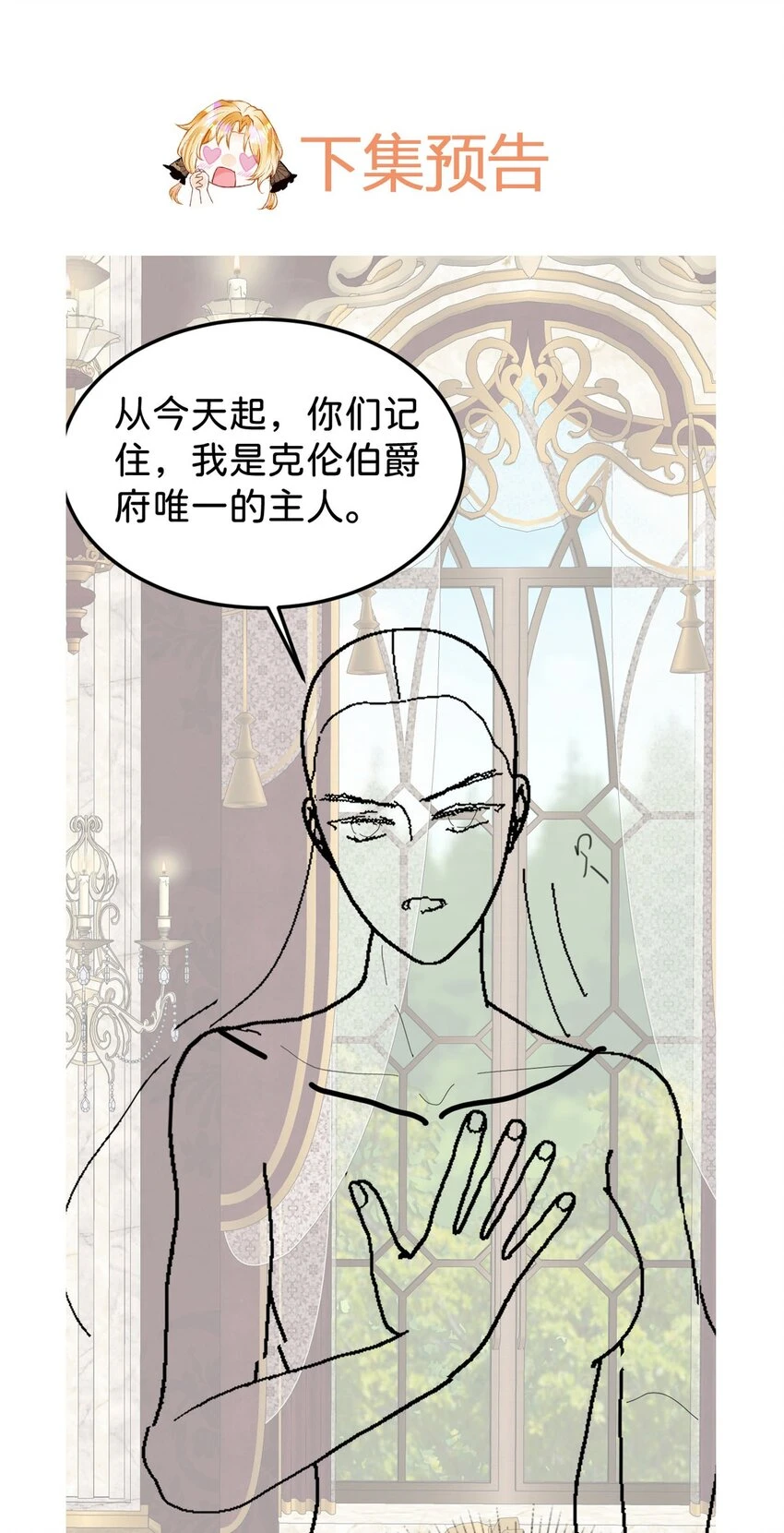 第47话 我永远不会放弃你50