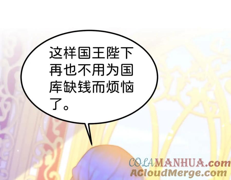 第74话 家主之位出现变故？！100