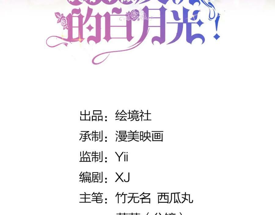 第65话 如果我输了任由你处置23