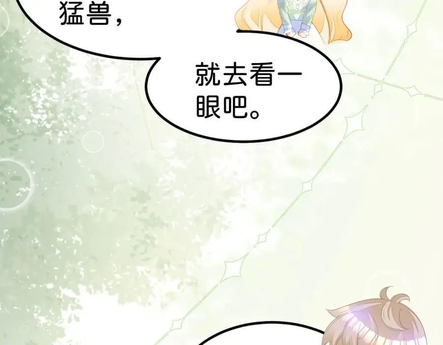 第76话 她有我就够了46