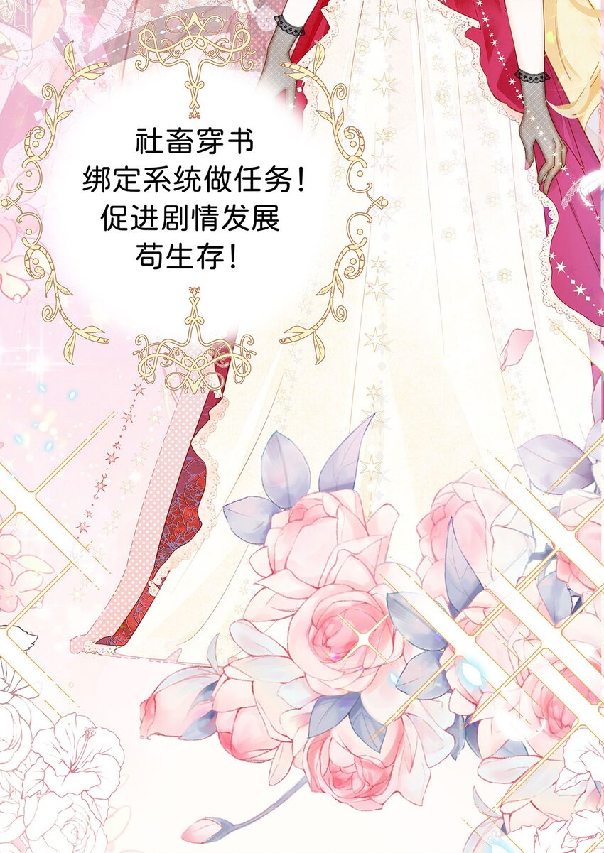 人物小剧透3