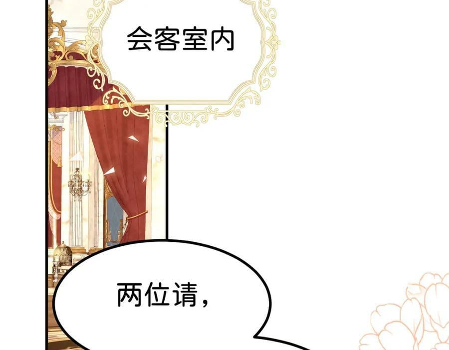 第63话 我会尊重你的70