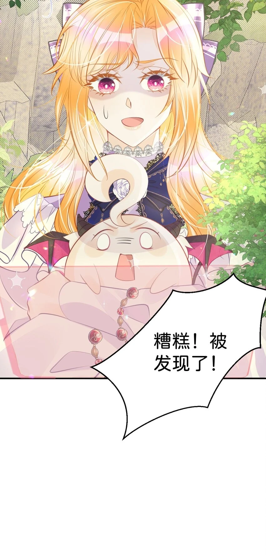 第44话 刚分开就想他61