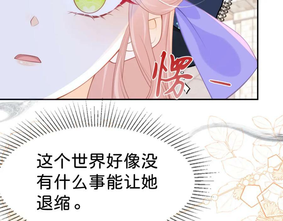 第60话 我相信海蒂85