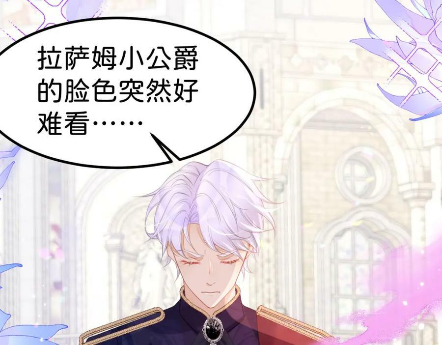 第59话 我不能答应你的求婚35