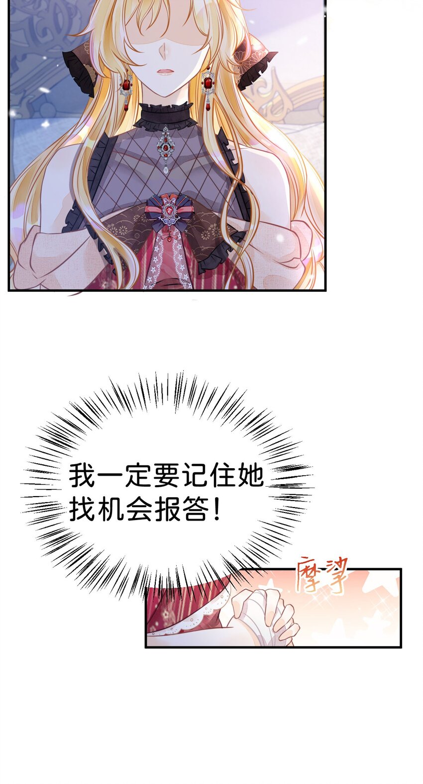 第4话 任务失败，惩罚开始！35