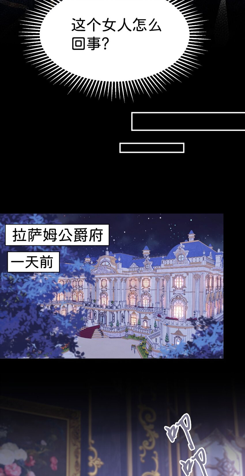 第9话 舍不得我走？16