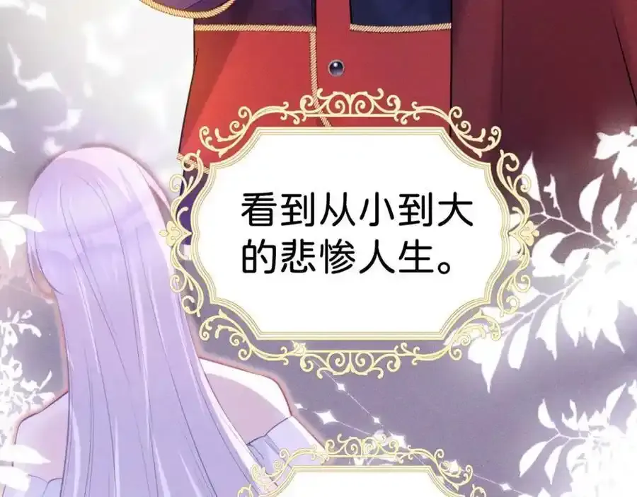 第58话 不哭了好不好？65