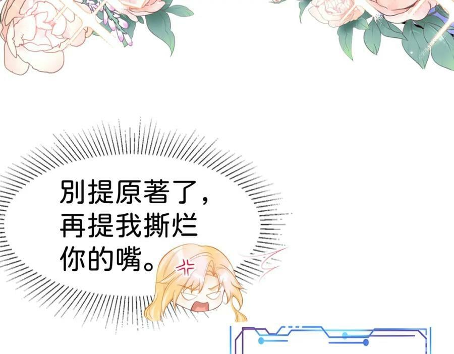 第60话 我相信海蒂34