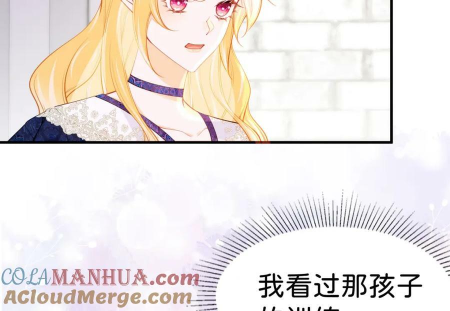第66话 愿赌服输36