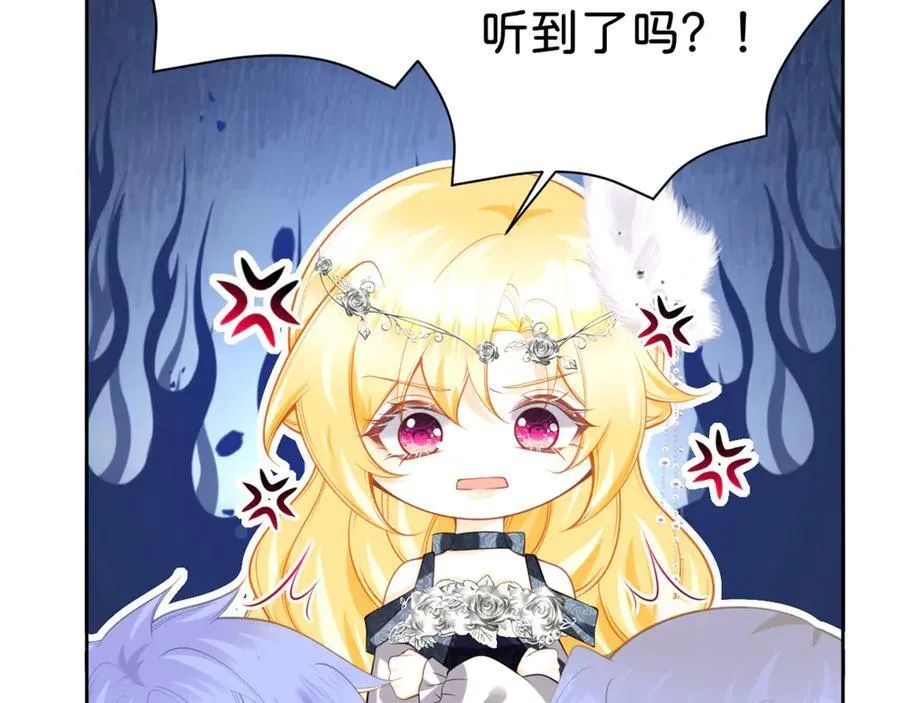 第86话 你就是我的后盾82