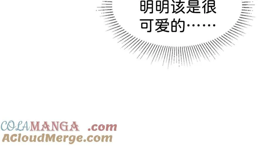 第83话 我要学习魔法！68